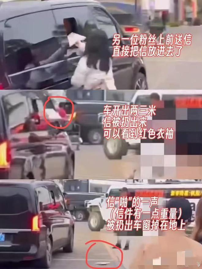 戏子误国、小牌大耍，这几位明星被骂一点都不冤，没一个值得同情（组图） - 7