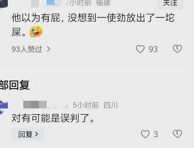 男子超市内大便从裤腿掉地上，直接用脚一脚踢开！评论笑麻（视频/组图） - 7