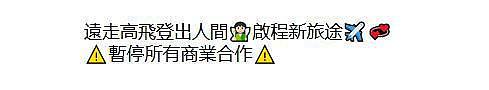 24岁女网红猝死离世，疑似中毒身亡，家属隐藏死亡真相（组图） - 5