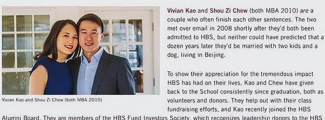 恭喜成功上位！两大家族强强联合，合力建造商业帝国（组图） - 27