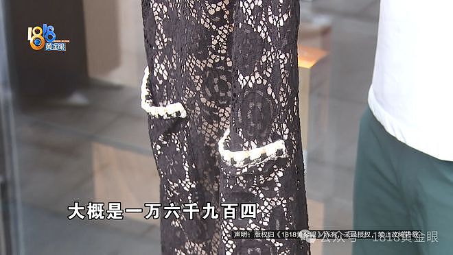 两万四的“香奈儿”裙子，说好了7折回收，顾客：商家不认了（组图） - 9