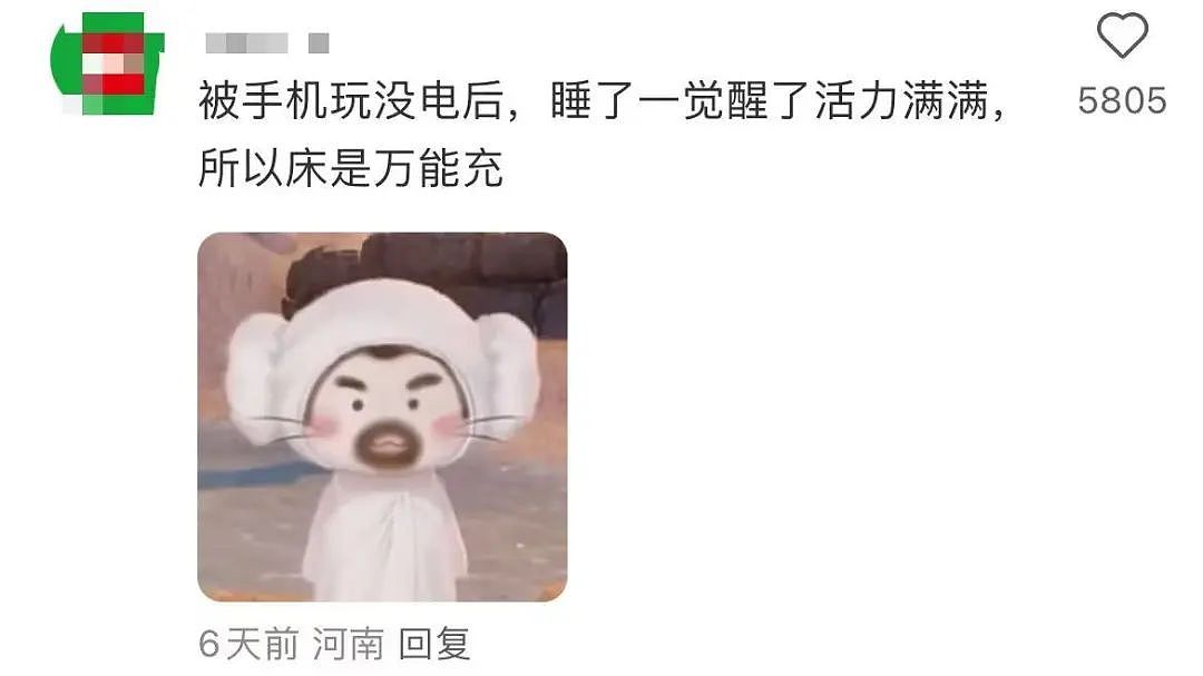 【爆笑】“撞衫经历到底能尴尬到什么地步...？”大爷大妈：穿的像我你无需自卑（组图） - 50
