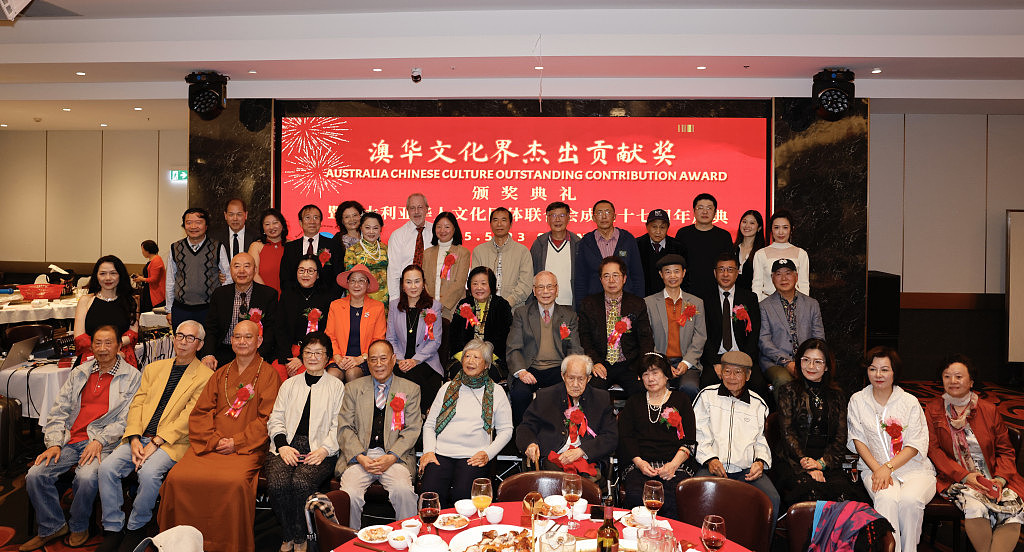 ​澳华文化界杰出贡献奖颁奖典礼，谭文华陈玉明许耀林三人获嘉奖（组图） - 1