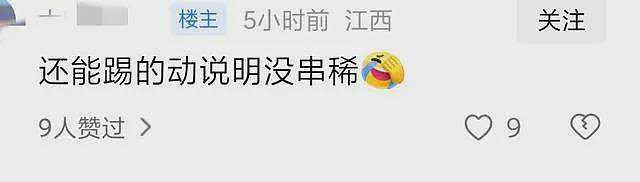 男子超市内大便从裤腿掉地上，直接用脚一脚踢开！评论笑麻（视频/组图） - 5