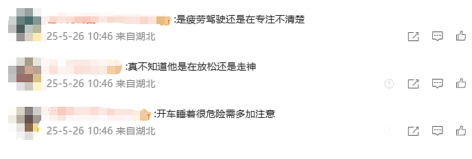 网友称偶遇华为余承东“开车睡着”，打招呼被秒回，引驾驶安全争议（组图） - 4