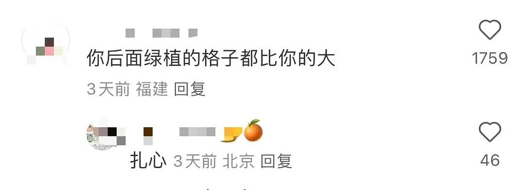 【爆笑】“面试时HR吹的天花乱坠一入职我傻眼了？”啊啊啊牛马槽子具像化了（组图） - 15