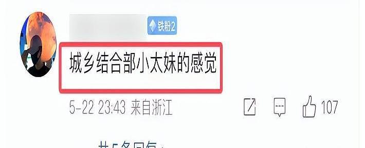 赵丽颖怒怼平台引争议:公开爆粗的女星们,真性情还是低情商(组图) - 10
