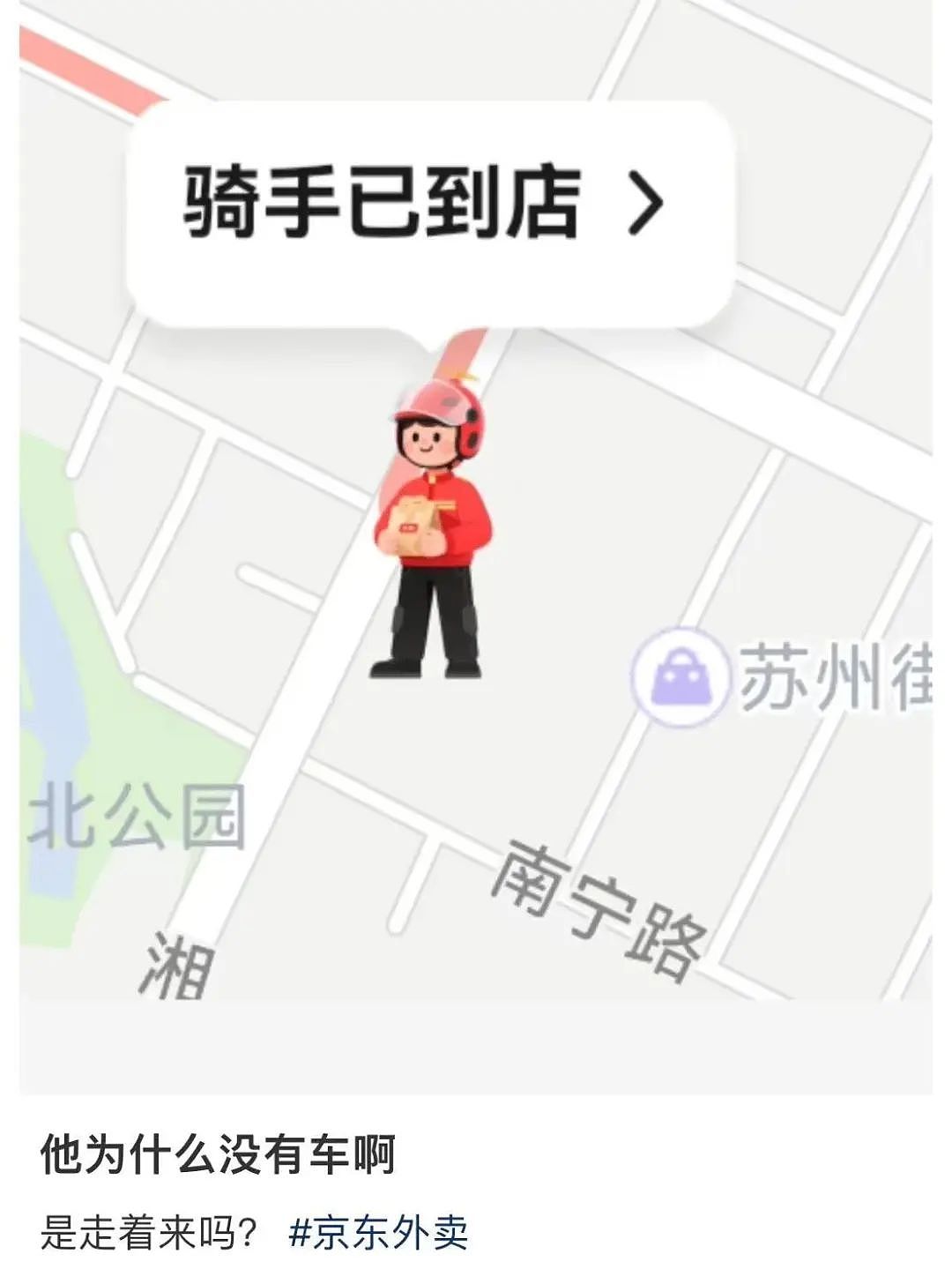 【爆笑】“撞衫经历到底能尴尬到什么地步...？”大爷大妈：穿的像我你无需自卑（组图） - 107