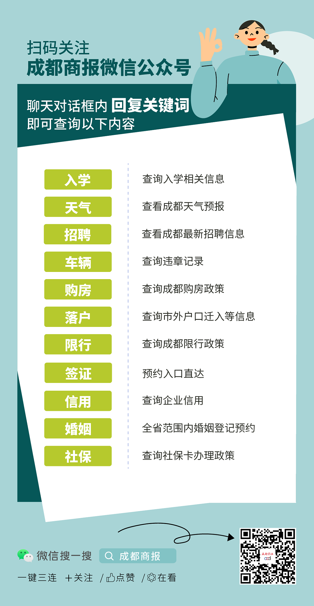 热搜爆了！首获三大赛单打冠军，王楚钦仰天大笑！孙颖莎夺冠后哭了（视频/组图） - 9
