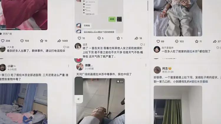 安徽绝命毒师，一己之力520当天放倒200多个情侣（组图） - 3