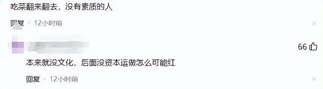 赵丽颖回应恋情传闻,深夜飙脏话冲上热搜!网友:这能算真性情(组图) - 7