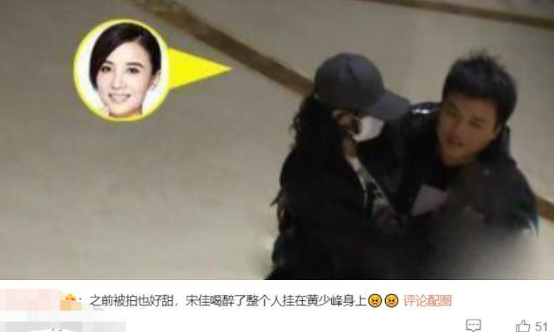 赵丽颖怒怼平台引争议:公开爆粗的女星们,真性情还是低情商(组图) - 48