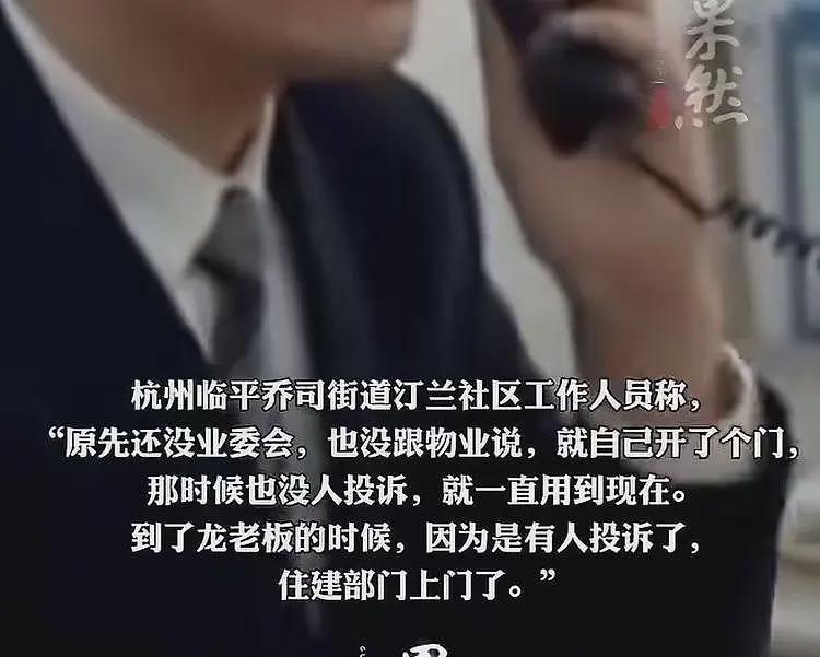 男子花180万开超市，开业7天被举报，开大门就罚30万，住建局回应（组图） - 4