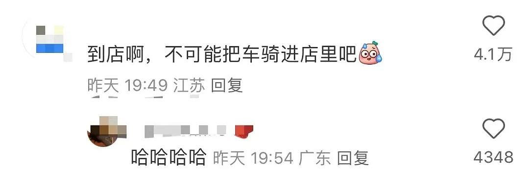 【爆笑】“撞衫经历到底能尴尬到什么地步...？”大爷大妈：穿的像我你无需自卑（组图） - 108
