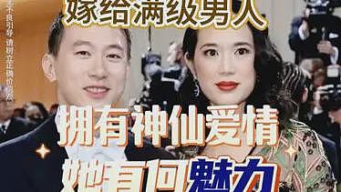 恭喜成功上位！两大家族强强联合，合力建造商业帝国（组图） - 12