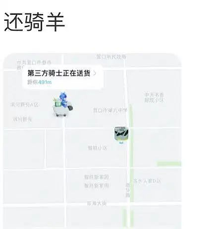 【爆笑】“撞衫经历到底能尴尬到什么地步...？”大爷大妈：穿的像我你无需自卑（组图） - 112