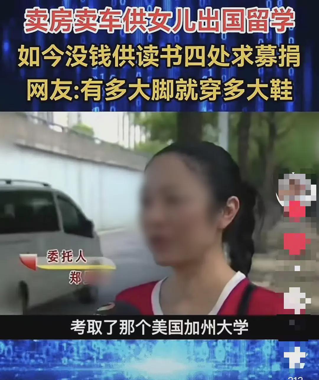 全网惊呆：北京父亲卖5套房，供两娃出国学踢球（组图） - 9