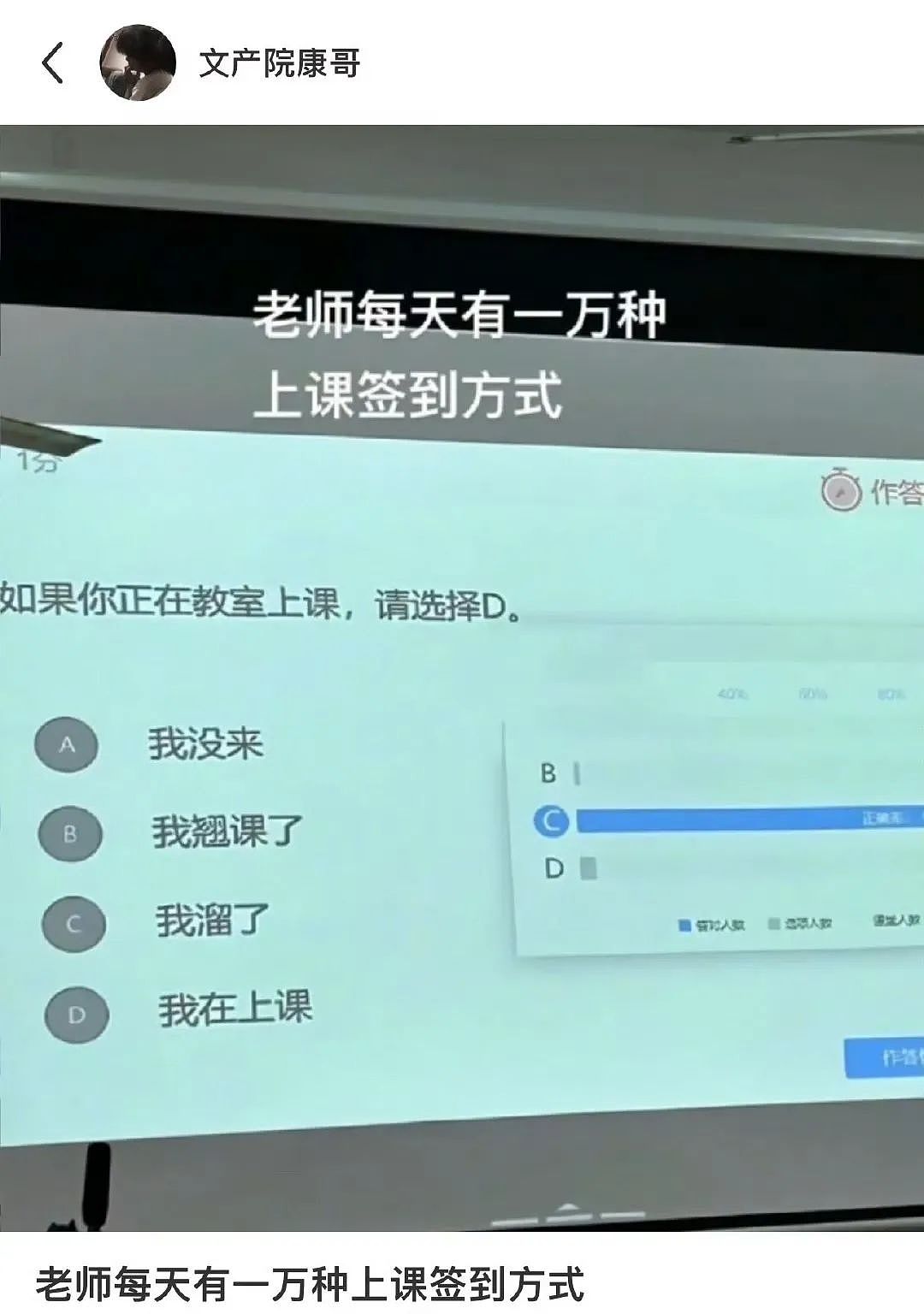 【爆笑】“面试时HR吹的天花乱坠一入职我傻眼了？”啊啊啊牛马槽子具像化了（组图） - 67