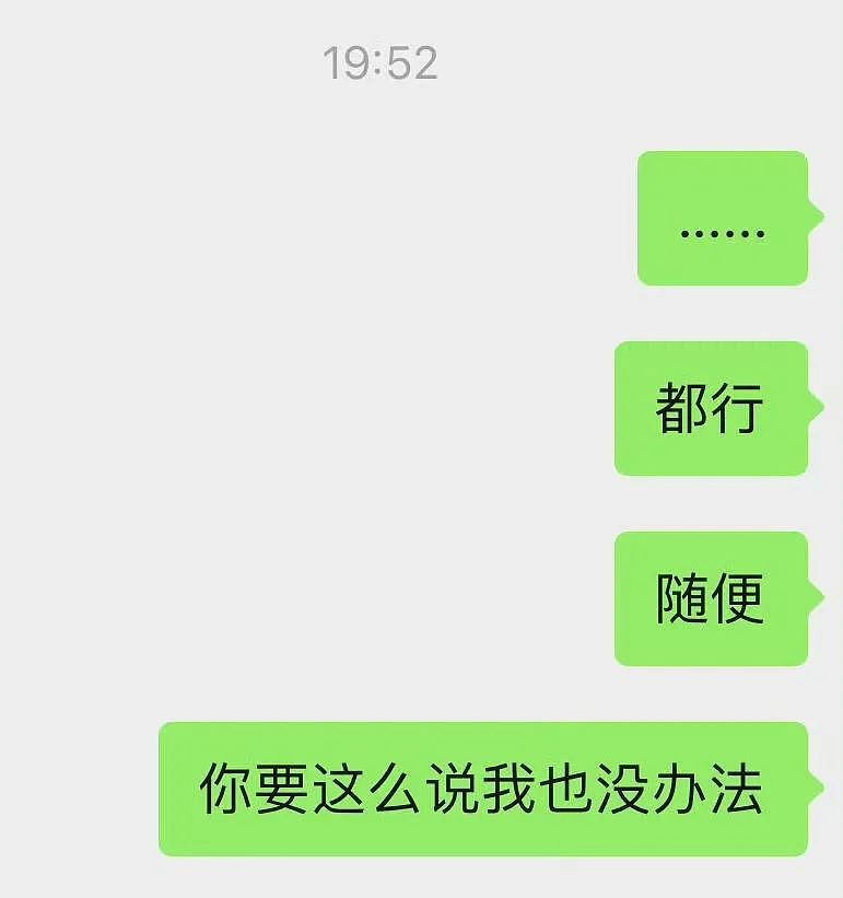 【爆笑】“面试时HR吹的天花乱坠一入职我傻眼了？”啊啊啊牛马槽子具像化了（组图） - 78