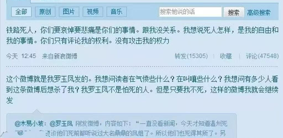 初代网红凤姐现状曝光！身材臃肿，牙齿脱落，那个宁死不回中国的她还是活成了笑话（组图） - 11