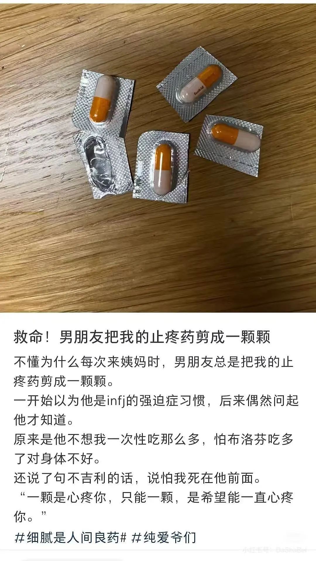 【爆笑】“面试时HR吹的天花乱坠一入职我傻眼了？”啊啊啊牛马槽子具像化了（组图） - 23