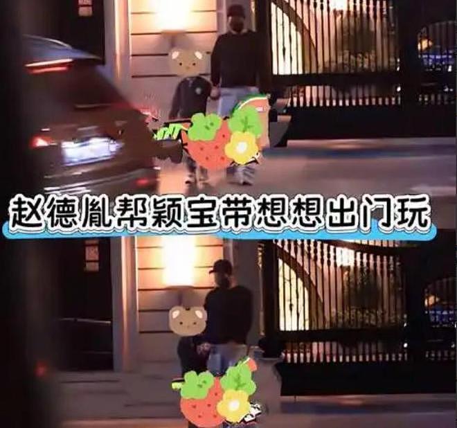 赵丽颖回应恋情传闻,深夜飙脏话冲上热搜!网友:这能算真性情(组图) - 5