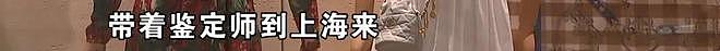 两万四的“香奈儿”裙子，说好了7折回收，顾客：商家不认了（组图） - 15