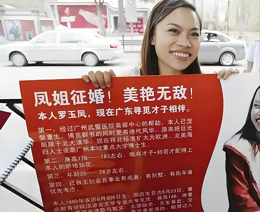 初代网红凤姐现状曝光！身材臃肿，牙齿脱落，那个宁死不回中国的她还是活成了笑话（组图） - 4