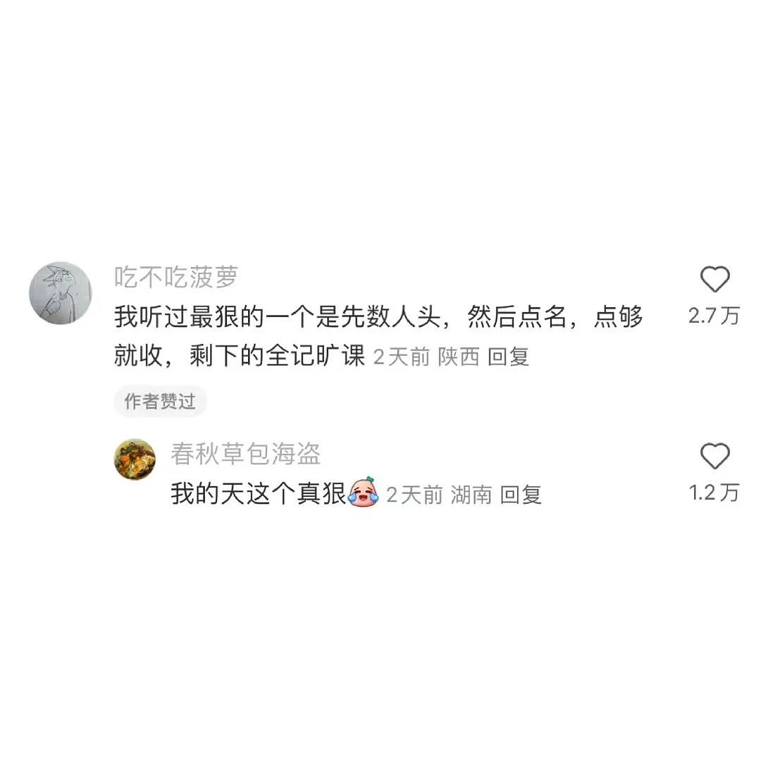 【爆笑】“面试时HR吹的天花乱坠一入职我傻眼了？”啊啊啊牛马槽子具像化了（组图） - 68