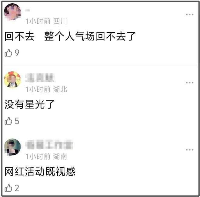 36岁杨颖现身活动，身材消瘦神色拘谨，复出新剧被曝给李沁作配（组图） - 10