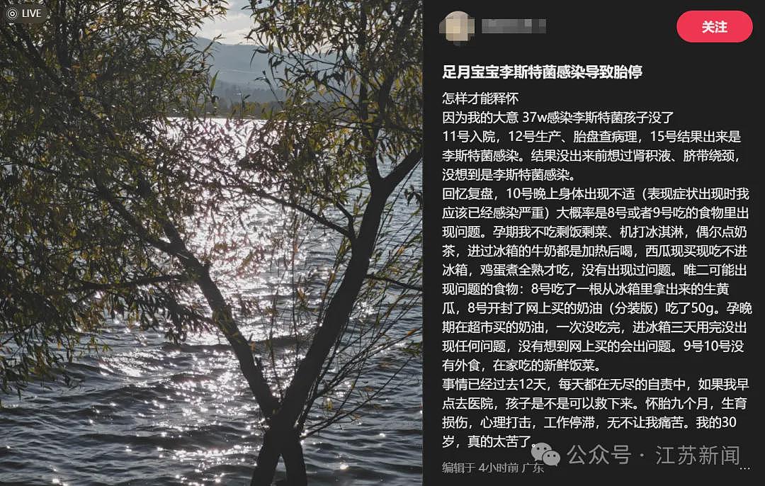 女子怀孕37周，宝宝胎死腹中！竟是家中