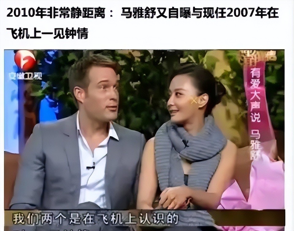 吴奇隆再传离婚：纵横贵圈30余年情史复杂，前任境遇冰火两重天（组图） - 43