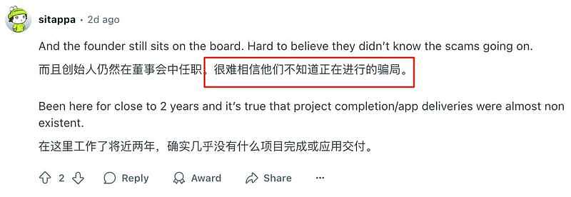 微软亚马逊惨遭忽悠，AI独角兽全是印度程序员冒充（组图） - 9