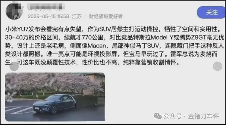 得罪华为小米比亚迪，他们的天快塌了（组图） - 2