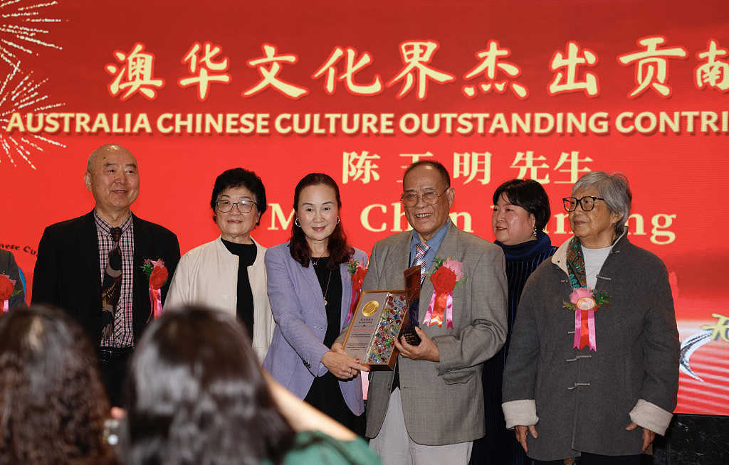 ​澳华文化界杰出贡献奖颁奖典礼，谭文华陈玉明许耀林三人获嘉奖（组图） - 5