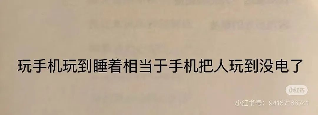 【爆笑】“撞衫经历到底能尴尬到什么地步...？”大爷大妈：穿的像我你无需自卑（组图） - 49