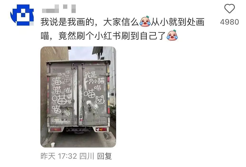 【爆笑】“撞衫经历到底能尴尬到什么地步...？”大爷大妈：穿的像我你无需自卑（组图） - 26