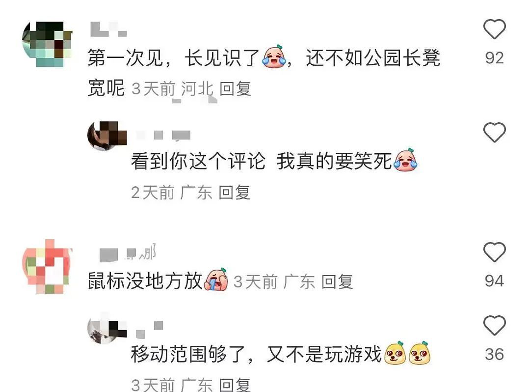 【爆笑】“面试时HR吹的天花乱坠一入职我傻眼了？”啊啊啊牛马槽子具像化了（组图） - 11