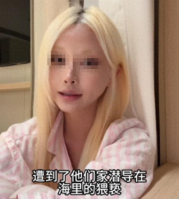 女生发帖称潜水被教练摸身体，评论却说她的发色和穿搭一看就不是好东西…（组图） - 4