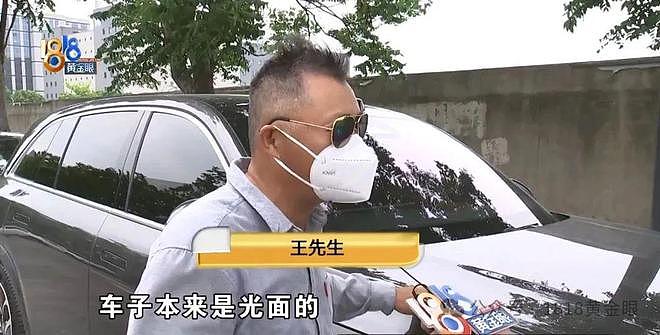 几个月的新车,被隔壁工地喷成“磨砂”?负责人:你要私下和我谈(组图) - 5