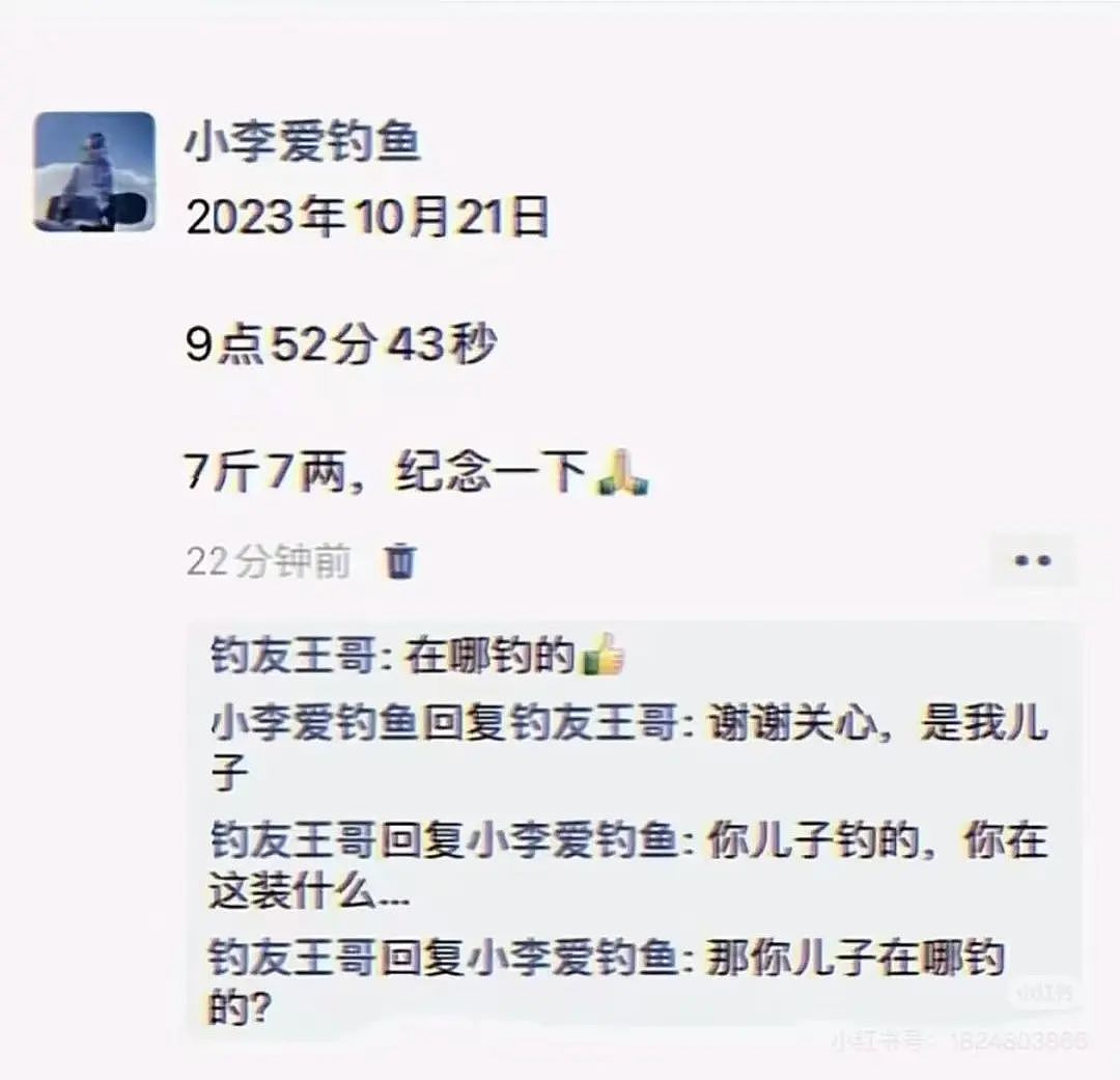 【爆笑】“撞衫经历到底能尴尬到什么地步...？”大爷大妈：穿的像我你无需自卑（组图） - 60