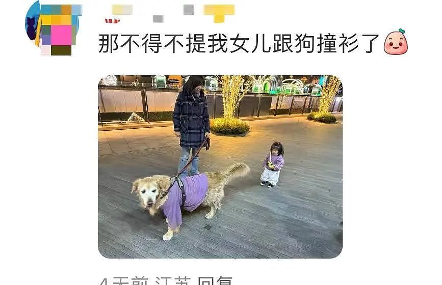 【爆笑】“撞衫经历到底能尴尬到什么地步...？”大爷大妈：穿的像我你无需自卑（组图） - 15