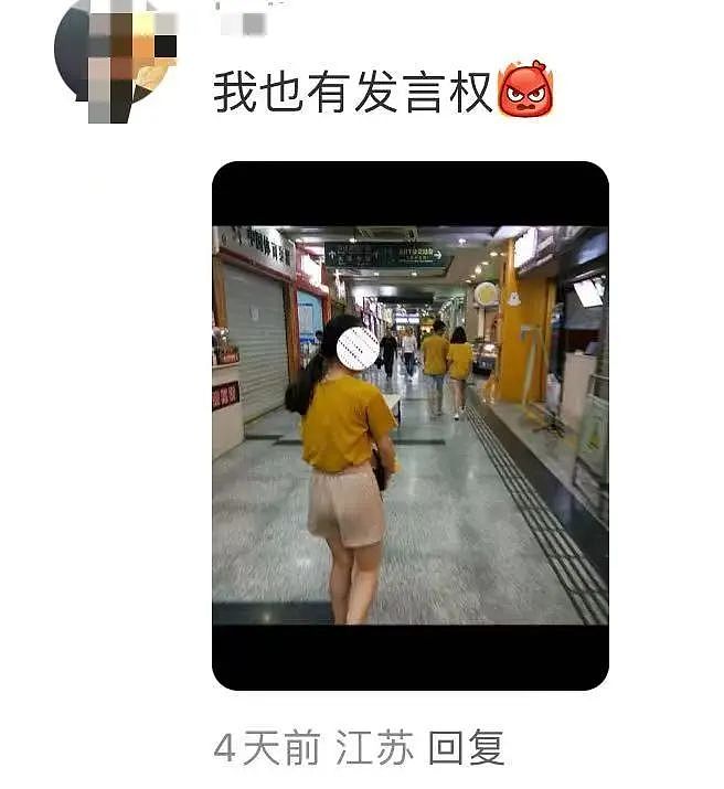 【爆笑】“撞衫经历到底能尴尬到什么地步...？”大爷大妈：穿的像我你无需自卑（组图） - 17