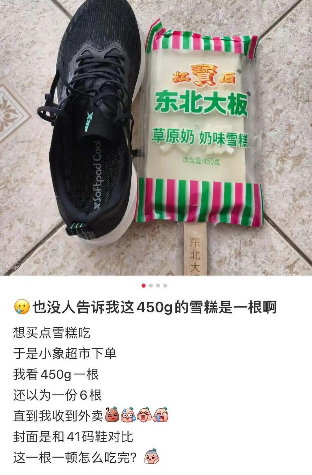 【爆笑】“面试时HR吹的天花乱坠一入职我傻眼了？”啊啊啊牛马槽子具像化了（组图） - 45
