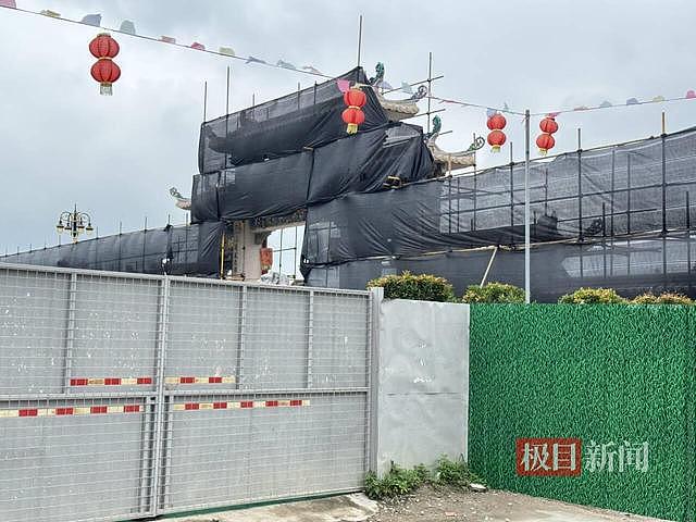 耗资上亿的违建豪宅已开始拆除？知情人：牌楼已铺盖黑布（组图） - 4