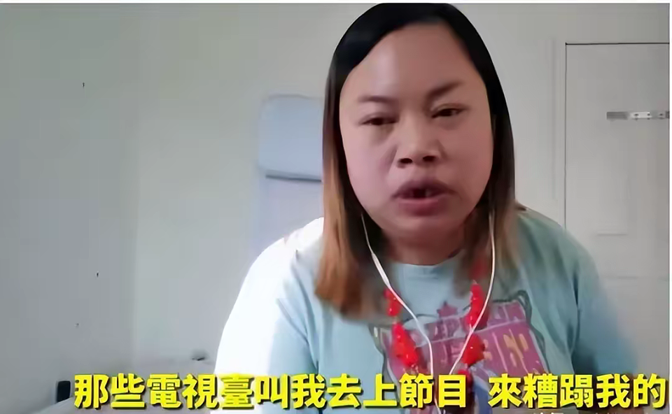 初代网红凤姐现状曝光！身材臃肿，牙齿脱落，那个宁死不回中国的她还是活成了笑话（组图） - 3
