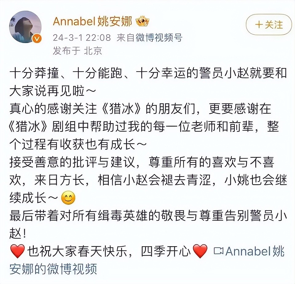 不秀奢靡,不撒狗粮,姚安娜穿工装下工厂,用行动展示自己的价值(组图) - 11