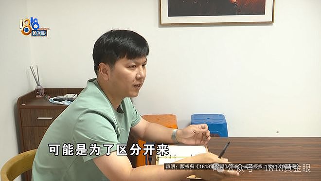 投资180万开业7天被举报，“大门”不让开，老板：干不下去了（组图） - 10