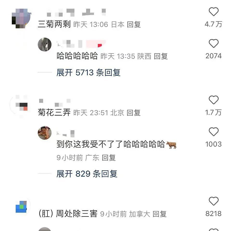 【爆笑】“面试时HR吹的天花乱坠一入职我傻眼了？”啊啊啊牛马槽子具像化了（组图） - 61