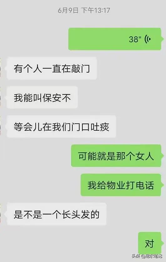 重庆女子家中被捅10刀身亡,年仅27岁海归独女,凶手有精神分裂症(组图) - 3